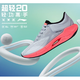  百亿补贴：LI-NING 李宁 超轻20 男子跑鞋 ARBT001　