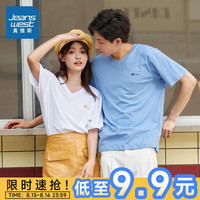 真维斯短袖T恤男夏季纯棉V领印花简约男女同款打底衫JW# 漂白色2100 M