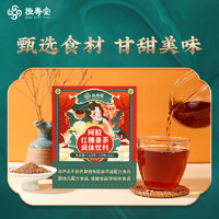 88VIP：恒寿堂 阿胶红糖姜茶便携14条(单品包邮）