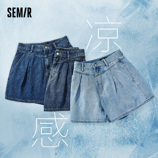 Semir 森马 牛仔裤女凉感抗菌2023新款基础高腰A字短裤女夏显瘦时尚黑色