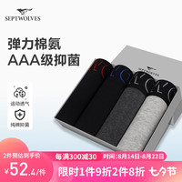 七匹狼内裤男士内裤纯棉短裤内裤男内裤平角四角内裤抗菌裤头4条装 XXL