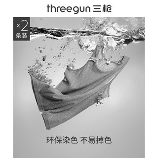 THREEGUN 三枪 背心男纯棉弹力贴身打底内穿宽松全棉罗纹男士汗衫2件装