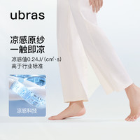 Ubras 女士凉感防晒裤速干束脚裤阔腿裤专业防晒衣休闲裤子女