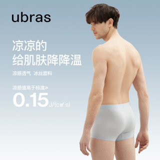 Ubras 冰丝内裤男士夏季凉感透气超薄速干纯棉抗菌裆男生四