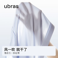 Ubras 冰丝内裤男士夏季凉感透气超薄速干纯棉抗菌裆男生四角短裤