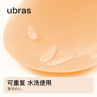 Ubras 云柔网眼木瓜杯海绵加厚胸贴内衣女礼服隐形文胸 裸感肤-薄款 M