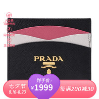 PRADA 普拉达 女士牛皮卡包卡夹1MC025 ZLP