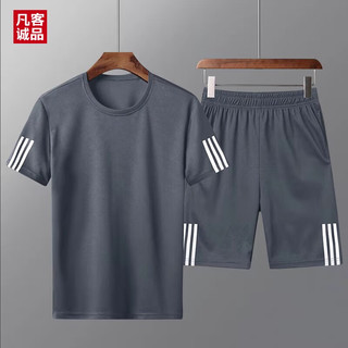 VANCL 凡客诚品 男士速干运动服套装 F8808