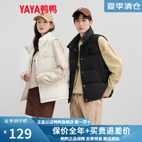 鸭鸭羽绒服 YAYA情侣款羽绒马甲女2023年冬季新品时尚休闲短款立领羽绒马夹背心