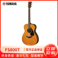 YAMAHA 雅马哈 自营(YAMAHA)FS800T民谣吉他初学入门吉他男女吉它jita乐器民谣吉他圆角复古染色民谣木吉他40英寸