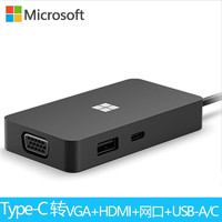 Microsoft 微软 USB Type-C便携拓展坞 Pro8 Book3 Go3 Laptop4 外置显卡