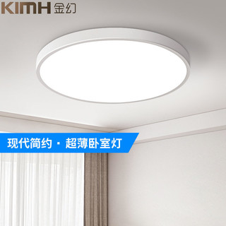 KIMHUAN 金幻 卧室灯2023年新款现代简约大气主卧房间led圆形超薄吸顶灯具