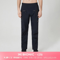 X-SOCKS X-BIONIC 旷野游侠 男子3L GORE-TEX硬壳防水透汽冲锋裤 XPM21607