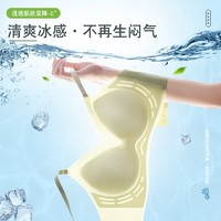 魅角 夏季无痕内衣女小胸聚拢薄款夏天凉感大胸显小胸无钢圈美背文胸罩