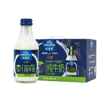 88VIP：欧德堡 德国欧德堡全脂纯牛奶GMO-F醇挚190ml*8瓶高钙牛奶整箱早餐奶