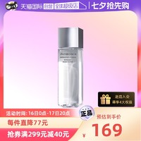 SHISEIDO 资生堂 男士护肤水150ml保湿补水乳液均衡爽肤水活力男生