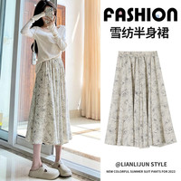 在水蓉法式半身长裙女夏2023年新款高腰显瘦A字国风水墨休闲碎花裙 水墨晚杏 均码(建议80-140斤)