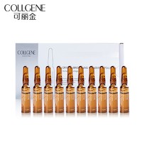 COLLGENE 可丽金 安瓶面部精华液 3支