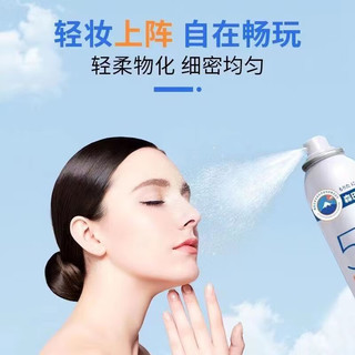 森田药妆 雪佳漾美白防晒喷雾 森田日本  SPF50+PA3+ 150ml防止肌肤被晒黑 晒伤 多重保护肌肤