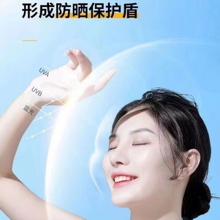 森田药妆 雪佳漾美白防晒喷雾 森田日本  SPF50+PA3+ 150ml防止肌肤被晒黑 晒伤 多重保护肌肤