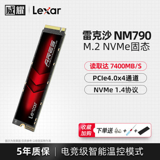 Lexar 雷克沙 NM610 NVMe M.2 固态硬盘 (PCI-E3.0)