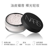 NARS 纳斯 纳裸光散粉 11g