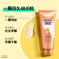 Rejoice 飘柔 护发素 200g