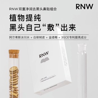 百雀羚三生花山茶花玻尿酸面膜补水高保湿提亮肤色学生女正品5片（125g/ml）