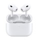 88VIP：Apple 苹果 AirPods Pro 2 主动降噪真无线蓝牙耳机