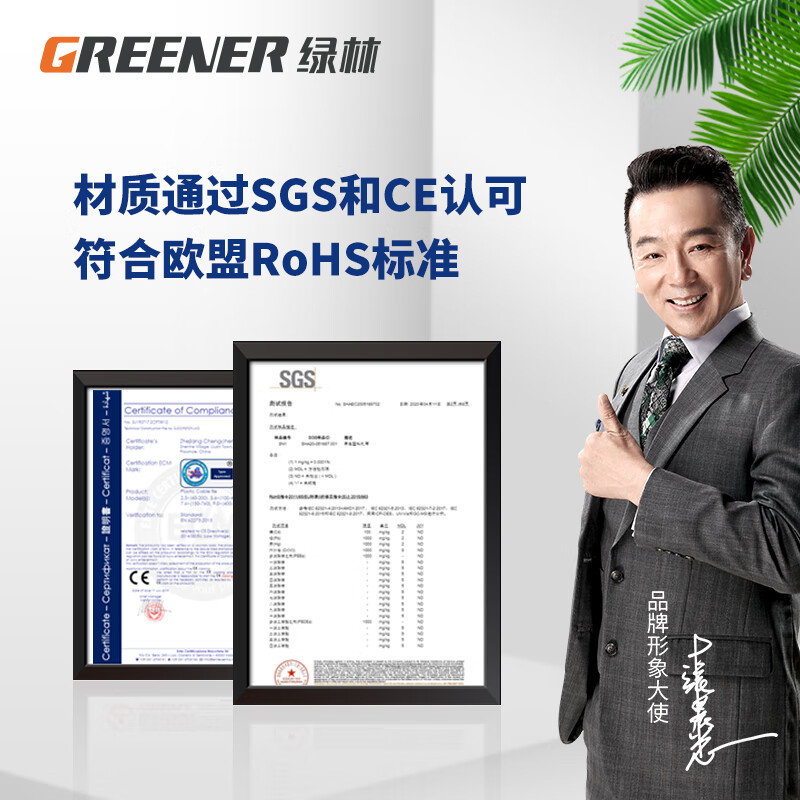 GREENER 绿林 白色尼龙扎带小号 电脑捆扎带 大号扎带固定器 绑带扎丝束线带 2.5*150（100支）