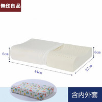 MUJI 無印良品 记忆绵U型枕 单只装