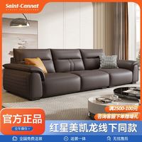 圣卡纳真皮沙发意式极简轻奢沙发现代简约客厅大小户型直排组合