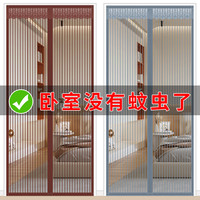 防蚊门帘磁性魔术贴加密纱门纱窗家用入户门隔断帘免打孔磁铁自吸