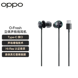OPPO O-Fresh 入耳式动圈有线耳机 深邃黑 Type-C