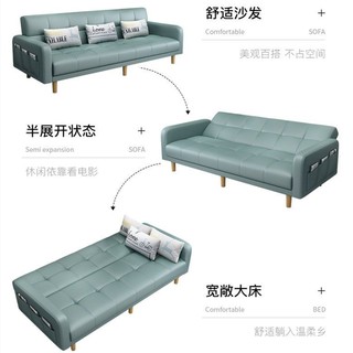 依芙晟罗蓝 布艺沙发床两用沙发小户型折叠沙发床懒人沙发可躺可卧