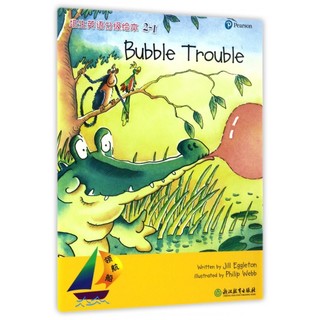 《领航船·培生英语分级绘本2-1：Bubble Trouble》