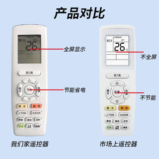 Donpv 适用格力空调遥控器柜机挂机不分型号YBOF2 YADOF YAPOF YAPOF3全通用