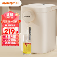 Joyoung 九阳 电热水瓶热水壶 5L大容量