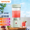 Joyoung 九阳 便携式充电榨汁机 L3-LJ561