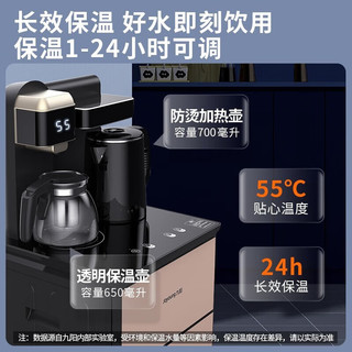 Joyoung 九阳 茶吧机 家用多功能智遥控大屏显示立式下置式饮水机 双口出水24小时保温  温热型