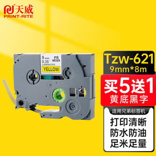 PRINT-RITE 天威 Tzw-621 色带 黄底黑字 9mm