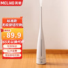 MELING 美菱 MeiLing美菱  落地式加湿器  5L大容量 旋钮标准款 MHF-L151