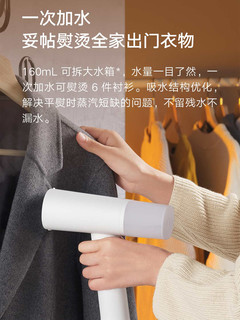 Xiaomi 小米 米家手持挂烫机家用熨斗蒸汽熨烫机熨衣服神器立式小型电熨斗