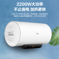 Midea 美的 60升电热水器储水式 2200W6重安防M3系列 50L 2200W 数显大屏