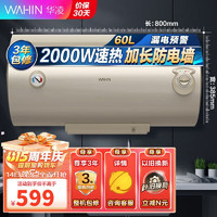 Midea 美的 出品储水式电热水器KY1系列 金色60升