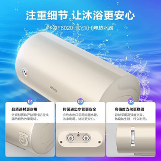 Midea 美的 出品储水式电热水器KY1系列 金色60升