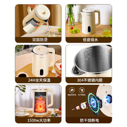 royalstar荣事达电热水壶18升