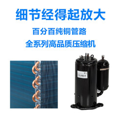 SHENHUA 申花 空调挂机冷暖家用1P单冷大小1.5匹2p卧室壁挂式节能定频立式