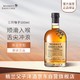  Monkey Shoulder 三只猴子 洋酒调配麦芽苏格兰威士忌500ml　