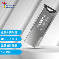ADATA 威刚 32GB USB3.2 U盘 AUV350-32G-RBK 时尚精致 车载电脑办公优盘